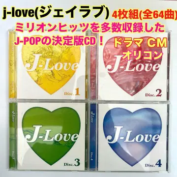 j-love(제이러브) [ CD ] 4장 세트 (총 64곡)