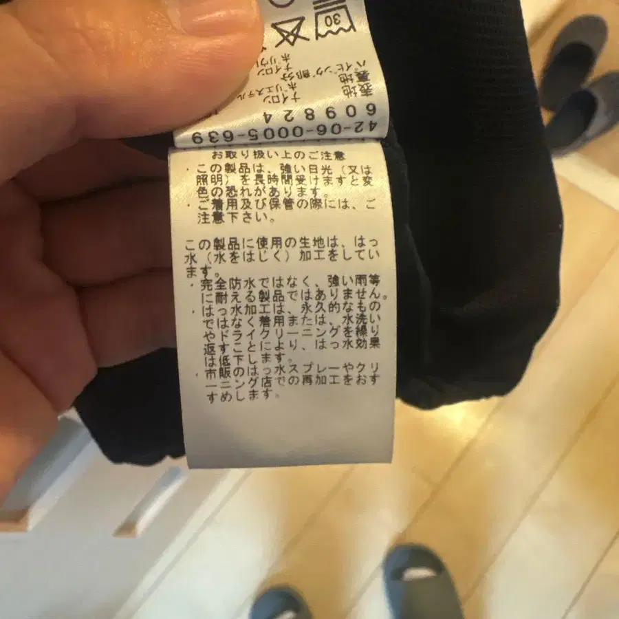 6번째 상품 이미지