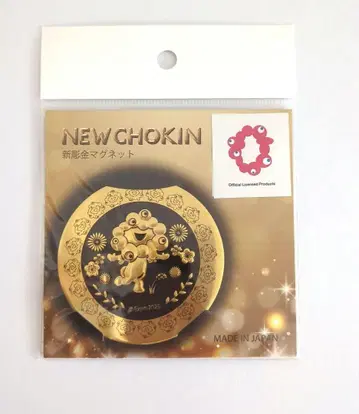 만박 2025 미야쿠미야쿠 NEW CHOKIN 신조각 마그넷