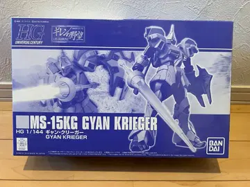 HG 갬 크리거 프리미엄 반다이 한정판
