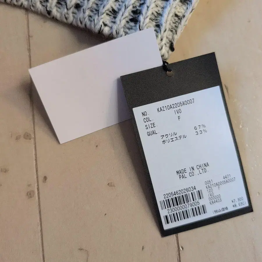 3번째 상품 이미지