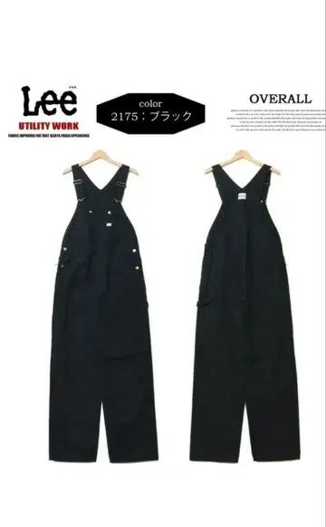 Lee 던가리 오버롤 블랙