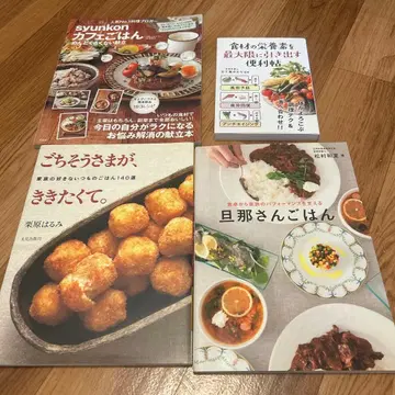 요리 도서 각종