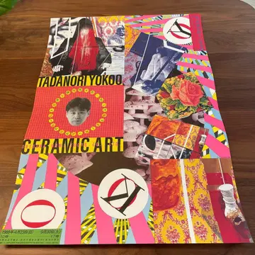 요코오 타다노리 포스터