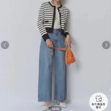 미사용 새상품 JUSGLITTY 스트라이프 가디건