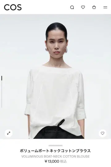 COS|볼륨 보트넥 코튼 블라우스