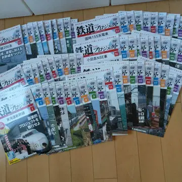 철도 프로젝트 DVD 포함 전 55권 세트