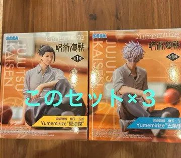 주술회전 Yumerize 고죠 사토루 게토 스구루 피규어 6개 세트