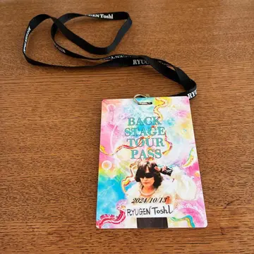 류겐 토시 백스테이지 패스 2024