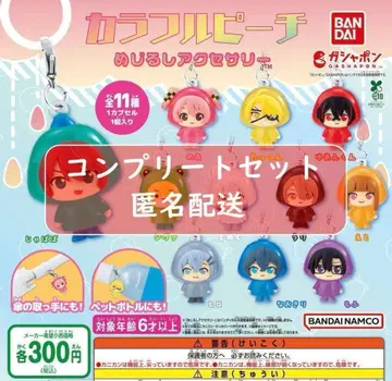 컬러풀 피치 메지루시 액세서리 전 11종 가챠