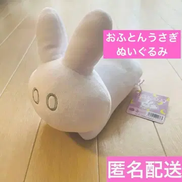 세일러문 스토어 오토콘 토끼 봉제 인형