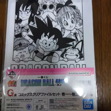 제일복권 드래곤볼 G상 코믹스 클리어 파일