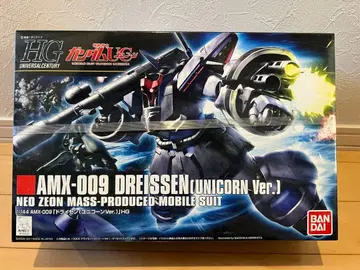 HG 드라이센 (유니콘 ver.)