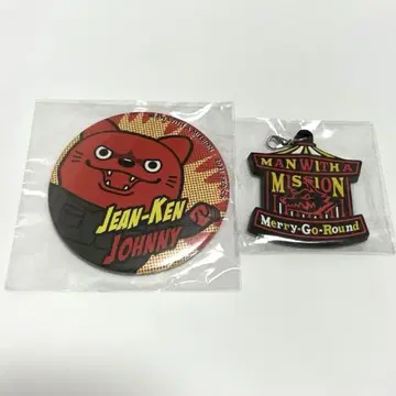 맨위즈 캔뱃지 러버 참 쟝켄 조니