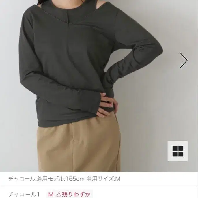 3번째 상품 이미지