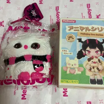mellojoy 스퀴즈 ZOO 애니멀 시리즈 테레 올빼미 2