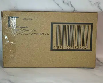 S H Figuarts 가면라이더 에빌 배트 게놈/쟈칼 게놈