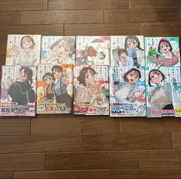 미묘 선생님은 이렇게 말했다 전권 초판 미개봉