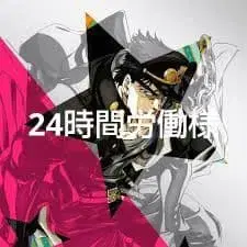 페르소나 4 더 애니메이션 이자나기 피규어