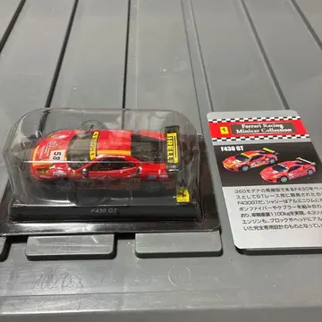 페라리 F430 GT 미니카 교쇼