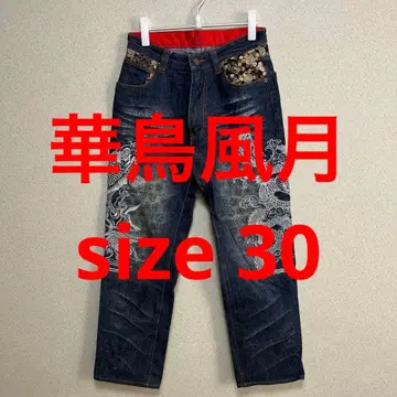 화조풍월 일본풍 패턴 데님