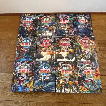 최강왕 도감 시리즈 전 12권 세트