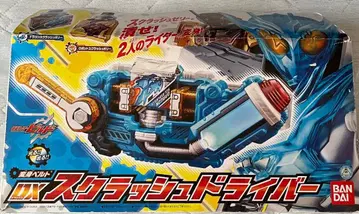 가면라이더 빌드 DX 크러쉬 드라이버