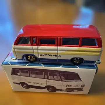 토미카 닛산 서비스카 CABLL 1975 일본제