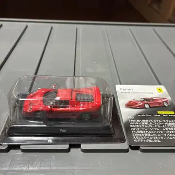 페라리 F50 메탈릭 레드 미니카
