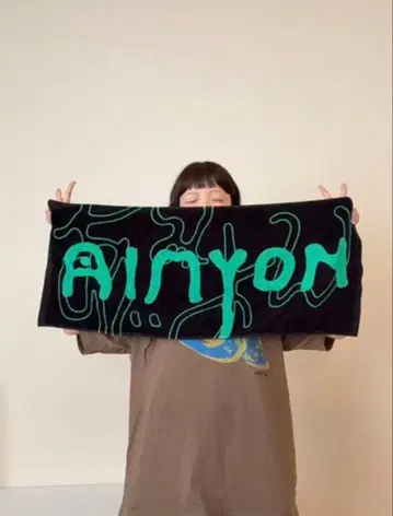 [ 아이묭 ] 여름 페스티벌 타월