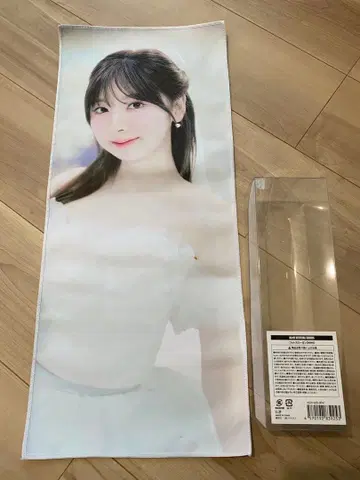 NiziU 미이히 사진 슬로건