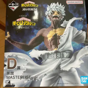 나의 히어로 아카데미아 다비 MASTERLISE D상