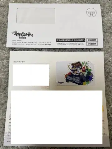 진지하게 야바시티 시민 카드 전원 집합