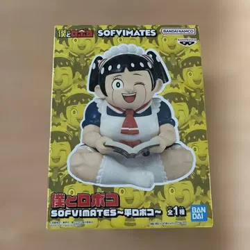 나와 로보코 피규어