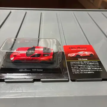 Alfa Romeo T23 Corsa 미니카 1/64