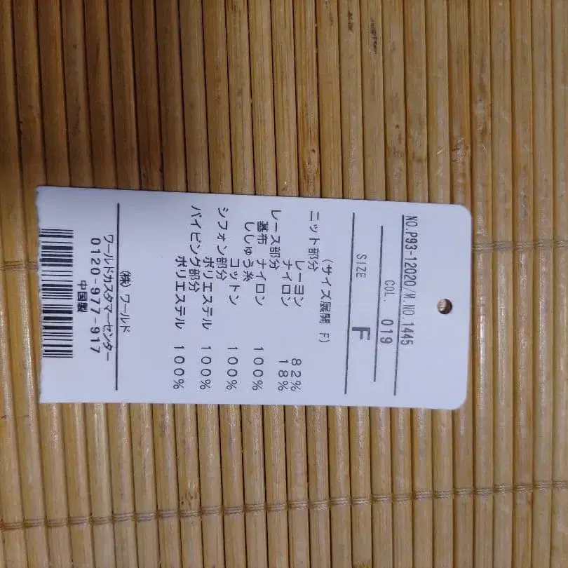 4번째 상품 이미지