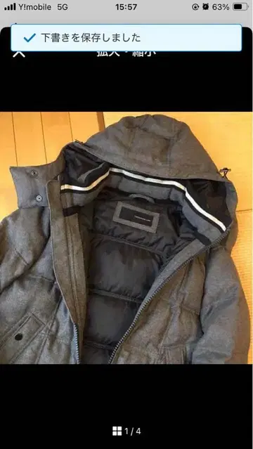 새상품급 투모로우랜드 고급 울 다운 자켓 후드 탈부착 가능