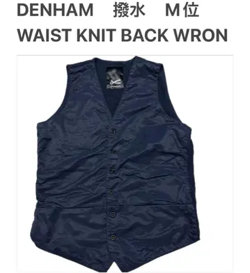 덴함 M 사이즈 네이비 DENHAM 허리 니트 백 베스트 지레