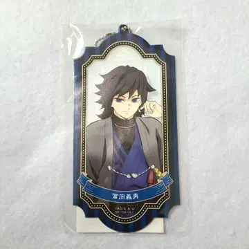 귀멸의 칼날 난자타운 토미오카 기유 패스 케이스