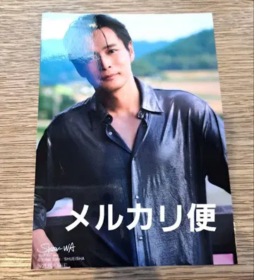 SHOW-WA 브로마이드 아오야마 준