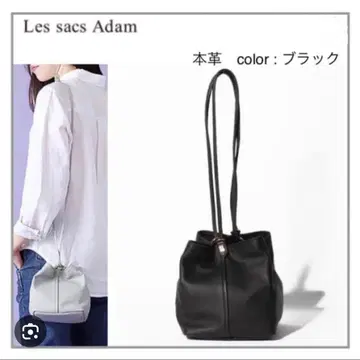 Les sacs Adam 알모니 박스 2WAY 백 블랙