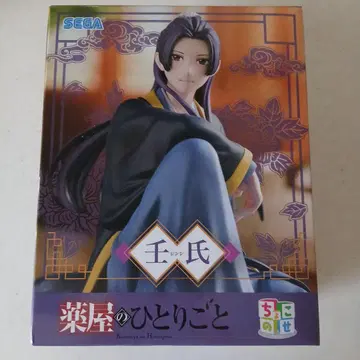 약사의 혼잣말 왕씨 쵸코노세 피규어