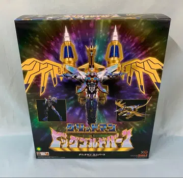 THE 합체 그리드맨(Universe Fighter) & 빅 골드번