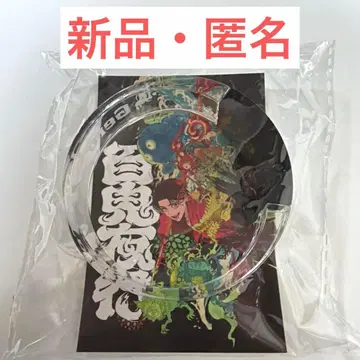 Gero 굿즈 백귀야행 클리어 라이트