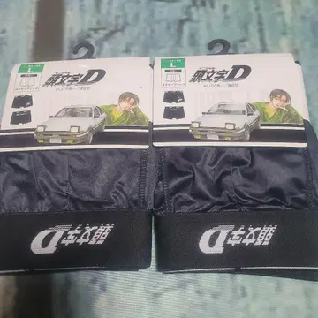 이니셜D 복서 브리프 세트