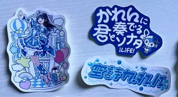 iLiFE! 무도관 쿠우시 카렌 스티커