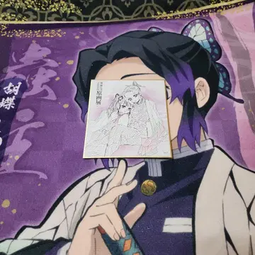 귀멸의 칼날 원화전 코쵸우 시노부 츠유리 카나오 색지