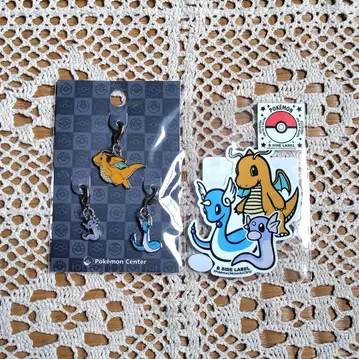 포켓몬 미니류, 학류, 익룡 굿즈 세트