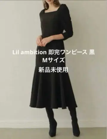 릴암비션 Lilambition 머메이드 드레스 원피스 블랙 결혼식