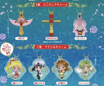 카미카제 괴도 잔느 키링